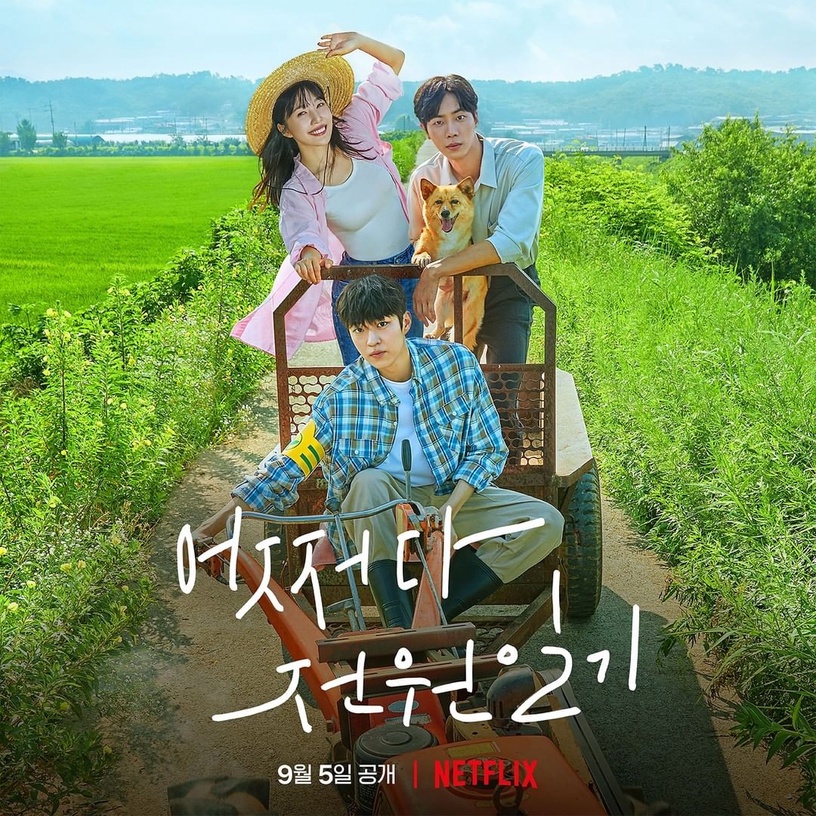 9月熱播韓劇評價!《小女子》懸疑高能獲好評,《毒梟聖徒》卡司強、劇情稍嫌可惜