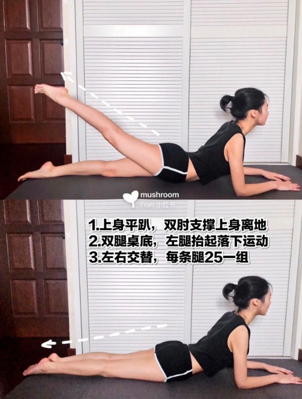 7招快速瘦小腹運動!實測5天有感瘦小腹、肥肚掰掰,昆凌也靠這招練出迷人馬甲線