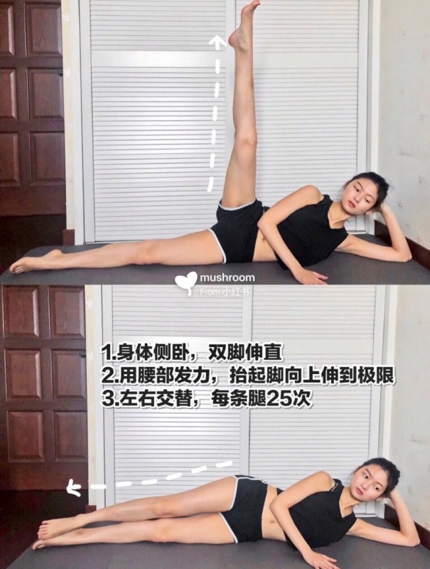 7招快速瘦小腹運動!實測5天有感瘦小腹、肥肚掰掰,昆凌也靠這招練出迷人馬甲線