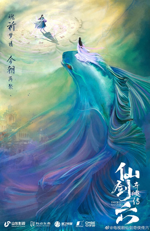 35部待播「古裝陸劇」推薦!《玉骨遙》期待高,《安樂傳》《長月燼明》爆款預定