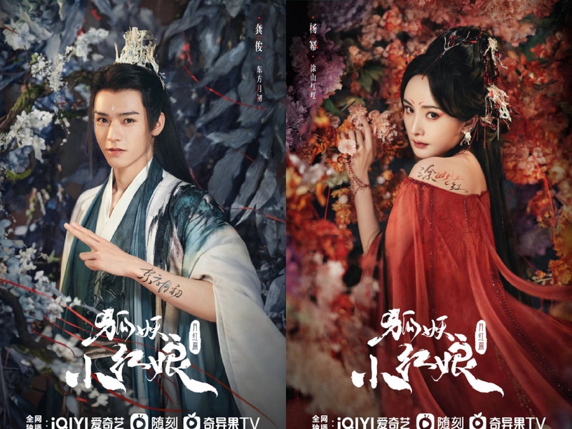 35部待播「古裝陸劇」推薦!《玉骨遙》期待高,《安樂傳》《長月燼明》爆款預定