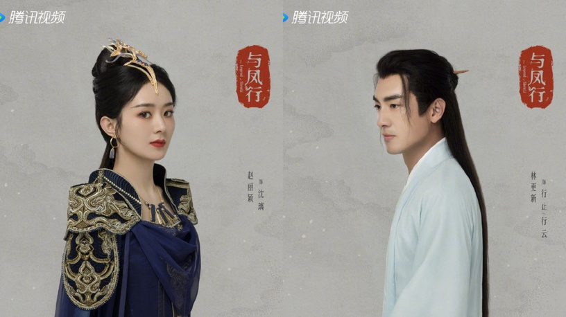 35部待播「古裝陸劇」推薦!《玉骨遙》期待高,《安樂傳》《長月燼明》爆款預定