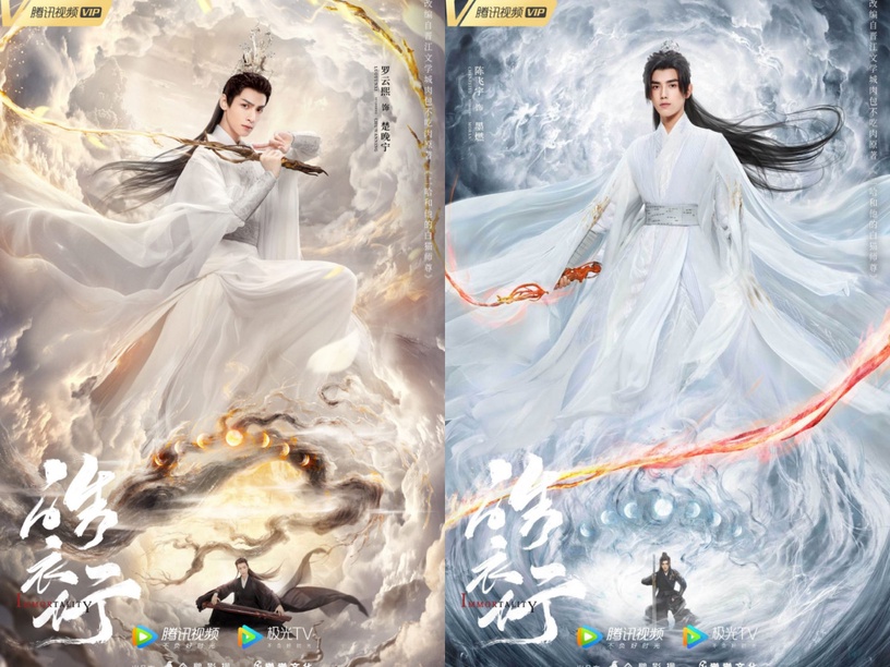 35部待播「古裝陸劇」推薦!《玉骨遙》期待高,《安樂傳》《長月燼明》爆款預定
