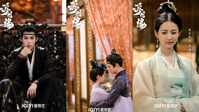 35部待播「古裝陸劇」推薦!《玉骨遙》期待高,《安樂傳》《長月燼明》爆款預定
