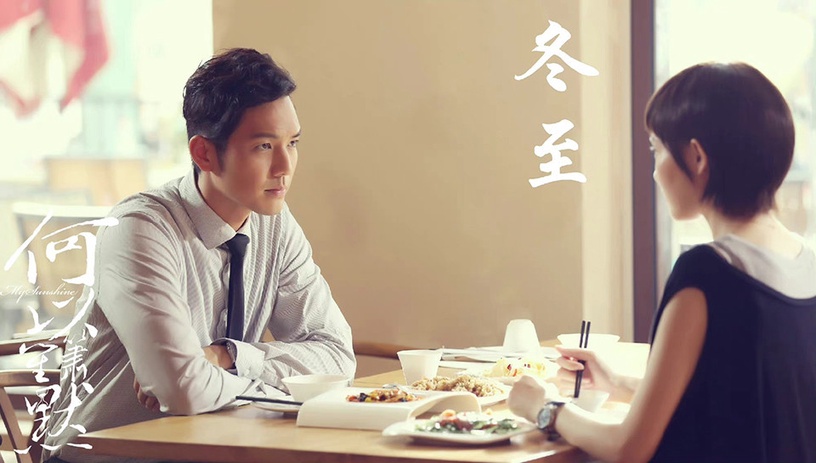 網評「最容易出軌」陸劇男主!《東宮》李承鄞是公認渣男第一,何以琛公認最不可能出軌