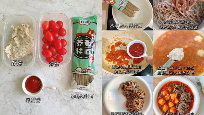 麵控減肥救星!5款低卡蕎麥麵食譜,彩色波奇麵好吃好拍,這款喝湯也不怕發胖