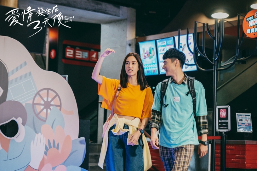Netflix 9月台灣收視排行TOP10:《愛情發生在三天後》