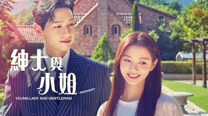 Netflix 9月台灣收視排行TOP10:《愛情發生在三天後》