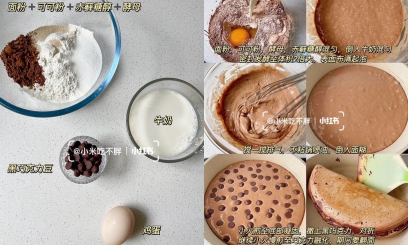 低卡巧克力甜點食譜推薦!巧克力熔岩蛋糕、厚鬆餅免烤箱,燕麥蛋糕好吃到停不下來