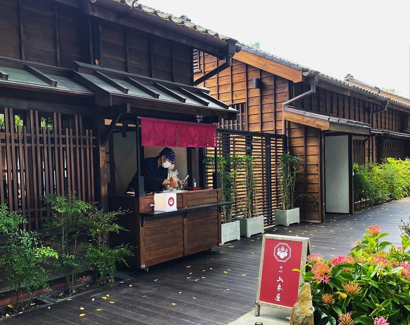 榕錦時光生活園區進駐特色店家:京町 山本屋