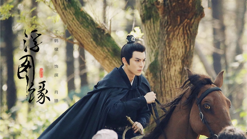 《蒼蘭訣》7主演「新劇近況」!王鶴棣《浮圖緣》搭陳鈺琪,張凌赫《寧安如夢》搭白鹿