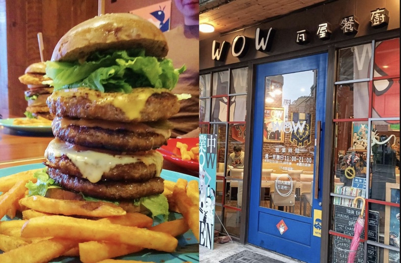 新竹美式餐廳推薦 5:WOW 瓦屋餐廚