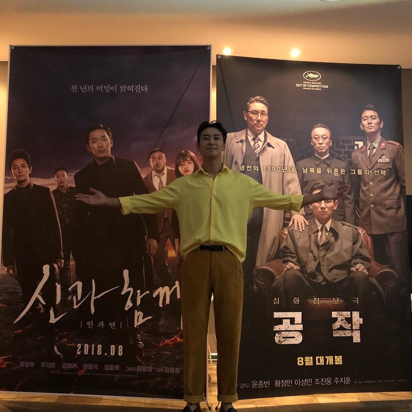 吸毒毀前程的韓星!朱智勳傳出演《重症外傷中心》引韓網不滿,這家公司甚至集體吸毒!