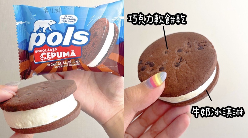 甜甜圈冰淇淋太萌!7-11新品甜點推薦,巧克力小泡芙、7-11x KitKat花生巧克力吐司必吃