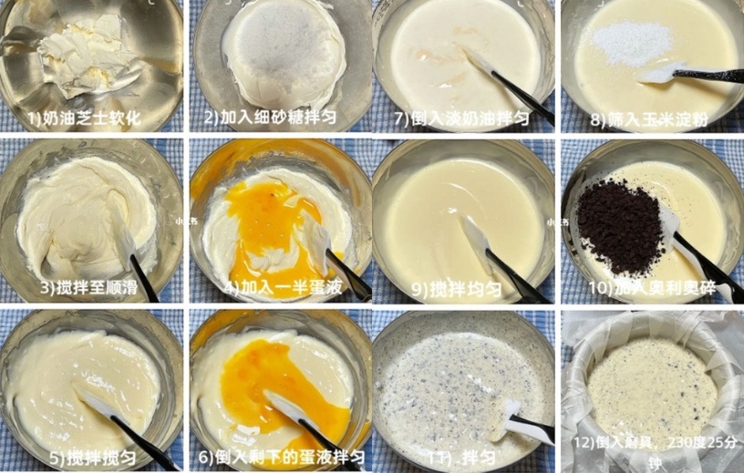 Oreo甜點食譜推薦!Oreo巴斯克蛋糕、竹炭毛巾捲好吃又好拍,麻糬&司康下午茶必備