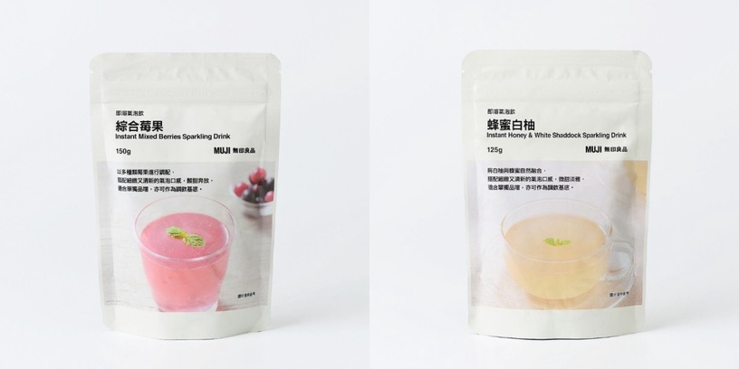 日本也買不到!台灣無印良品限定「膠原蛋白軟糖、即溶氣泡飲」新上市,酸甜口感必嚐鮮