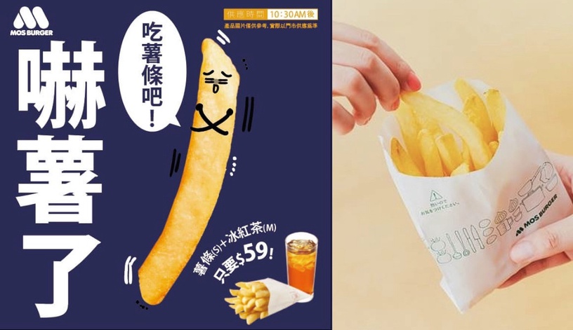 9月炸雞速食優惠盤點:麥當勞雞塊買一送一、肯德基蛋撻1元、拿坡里炸雞腿桶7折開吃!