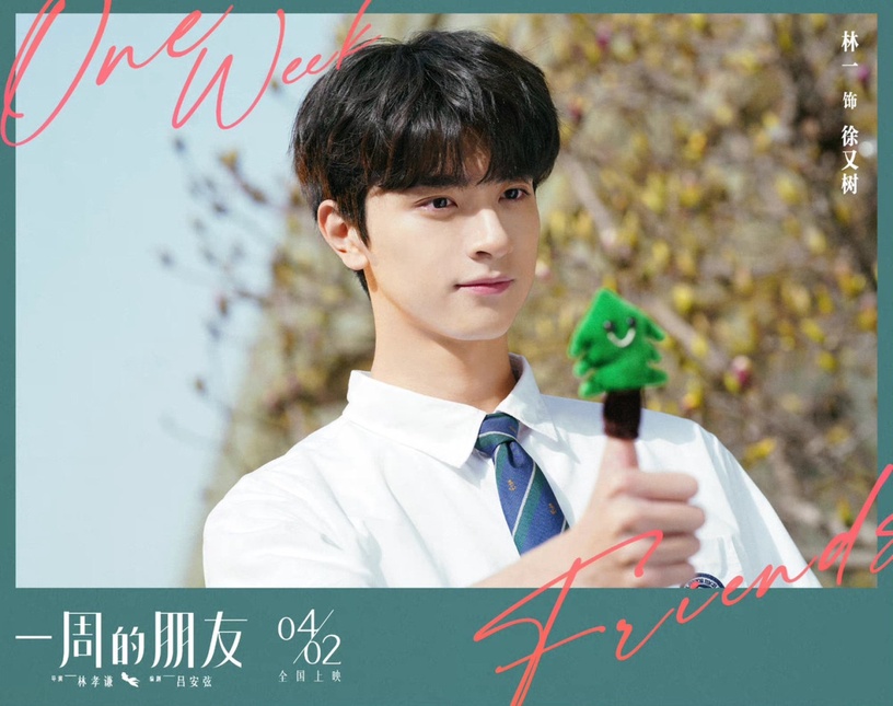 網議陸劇9位「校服男神」:張凌赫變學霸,林一穿出青春感,《暗格》陳哲遠痞帥最適合