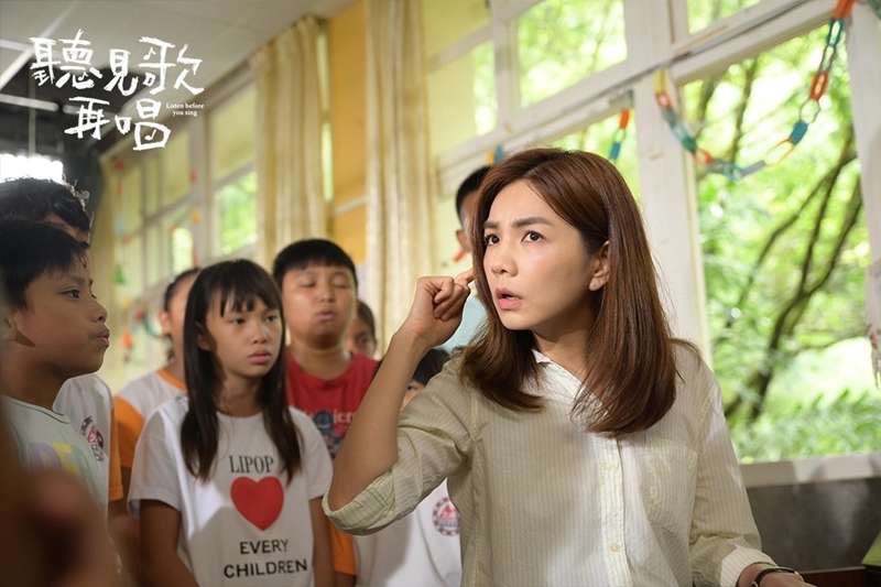 探討城鄉差異電影《聽見歌 再唱》:「為什麼你們唱歌,跟平地的孩子們一樣呢?」