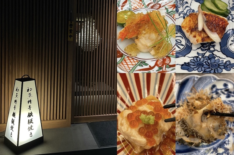 10間台北「無菜單鐵板燒」推薦!The Ukai Taipei、初魚必朝聖,網推爆「這間」超難訂