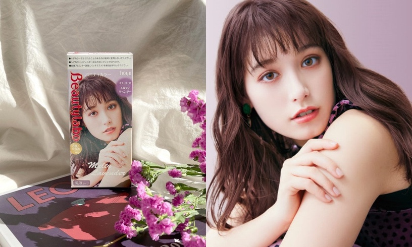「霧感髮色」居家染髮劑推薦2:Beautylabo 美芯研 時尚妝感染髮劑 迷霧粉薰紫,NT249
