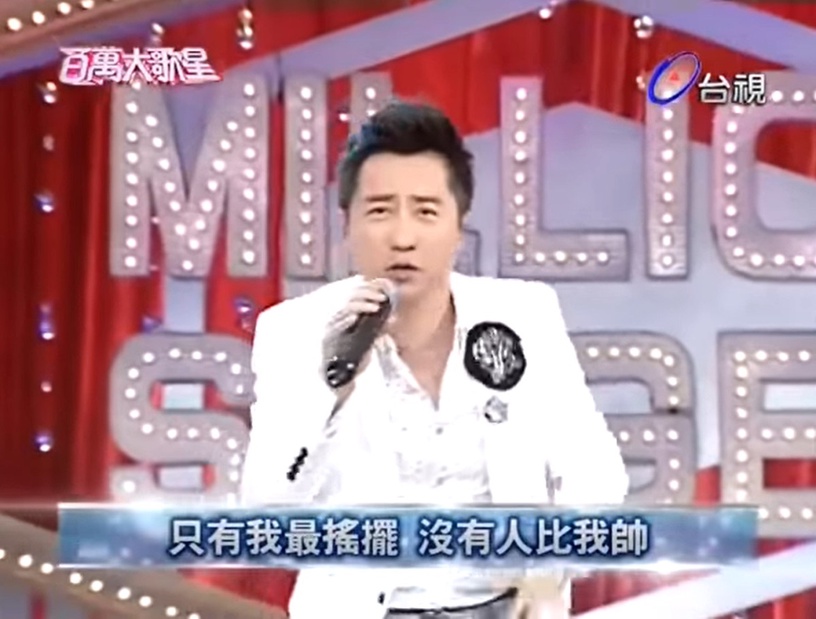 網議停播很可惜的台綜!《康熙》無人超越、《我猜》是巨星搖籃、《百萬小學堂》他最強