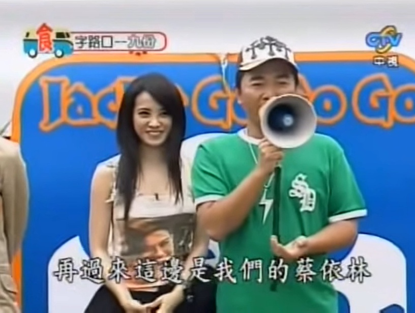 網議停播很可惜的台綜!《康熙》無人超越、《我猜》是巨星搖籃、《百萬小學堂》他最強