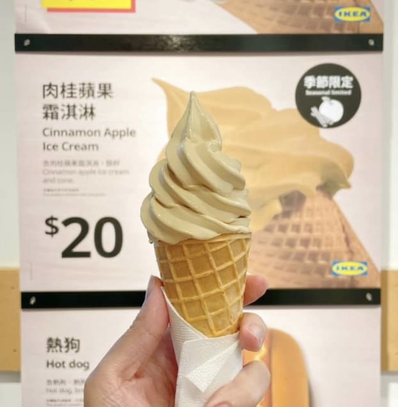 肉桂控快衝!IKEA「肉桂蘋果霜淇淋」新上市,花生醬、焦糖醬核桃肉桂捲同步登場!