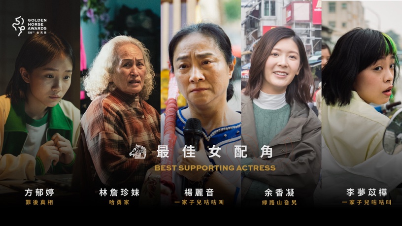 【金馬59】2022金馬獎入圍名單!《咒》入圍13項,張孝全黃秋生爭影帝,周興哲入圍新人