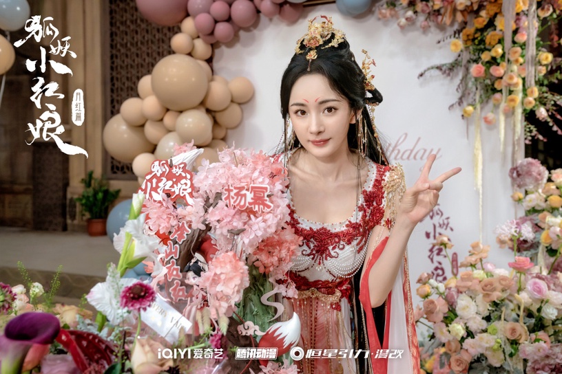 這些「絕美古裝」是同個造型師!《狐妖小紅娘》楊冪妖媚,楊超越這部不輸《蒼蘭訣》!