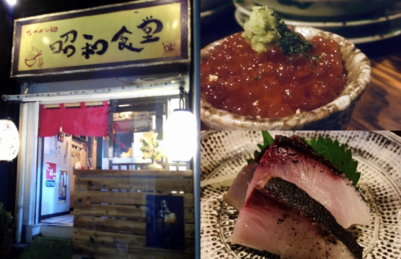 台北「日本料理」推薦 2:小巷亭