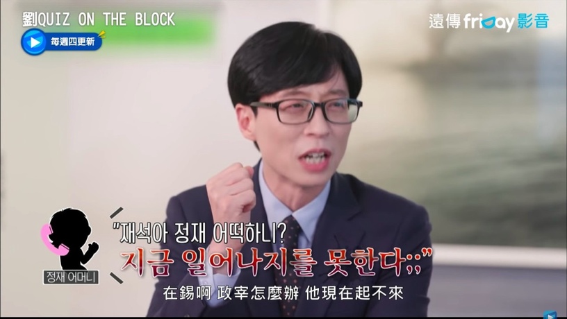 李政宰「反轉魅力」收割少女心!以為是「很會演戲的大叔」,員工希望他能「好好自拍」