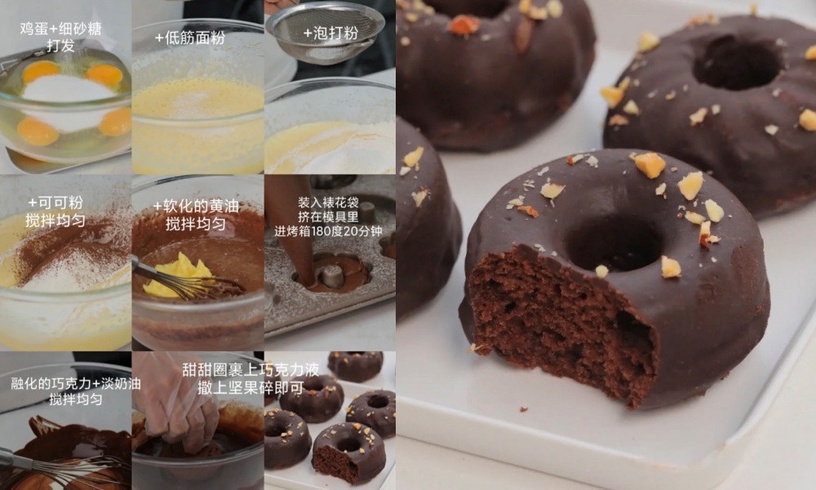 5款甜甜圈食譜推薦!韓式卡士達、堅果巧克力甜甜圈超罪惡,豆乳年糕甜甜圈減脂也能吃