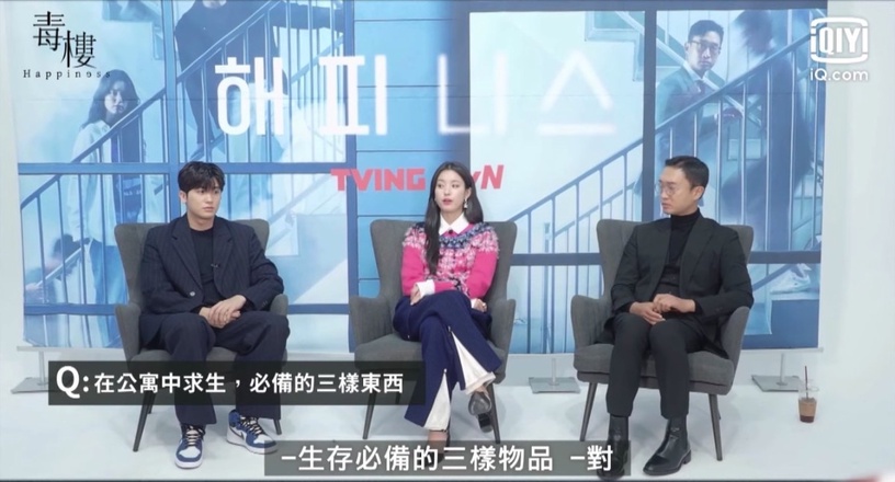 《毒梟聖徒》趙宇鎮的搞笑反差萌!曾在訪談中告白愛妻,大跳TT舞動作超到位!