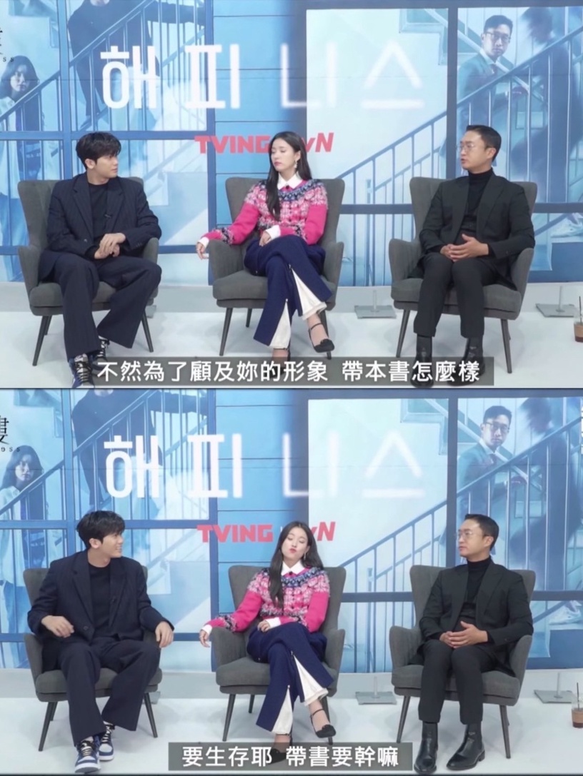 《毒梟聖徒》趙宇鎮的搞笑反差萌!曾在訪談中告白愛妻,大跳TT舞動作超到位!
