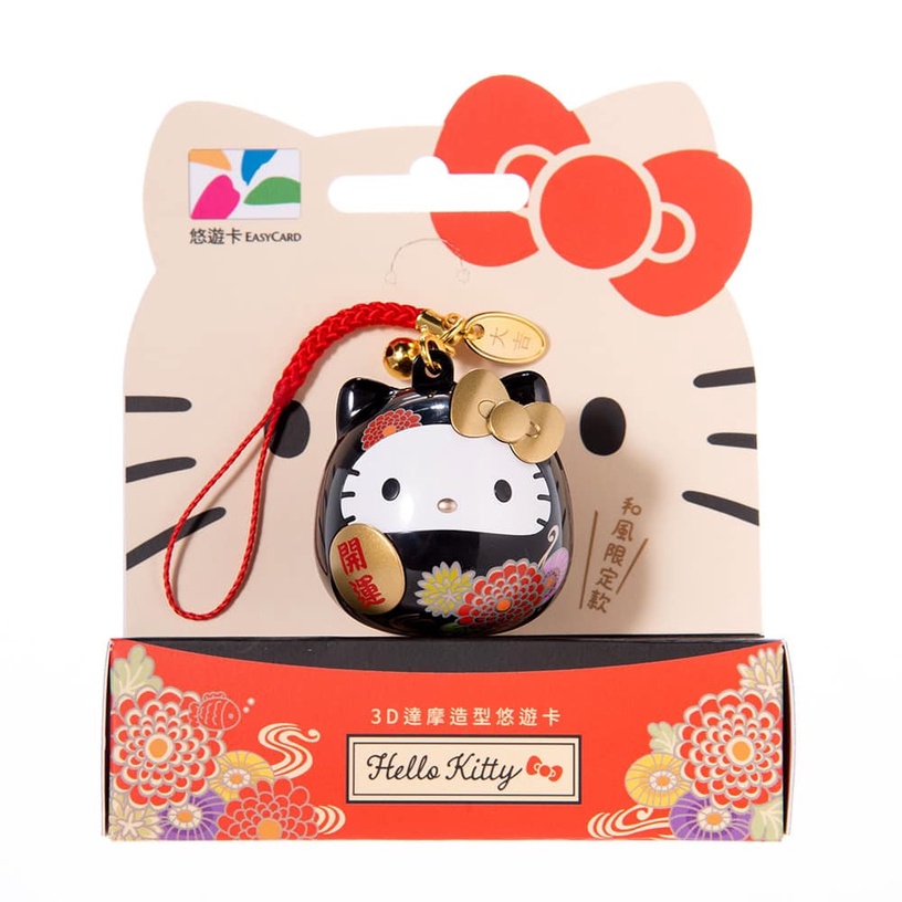 Hello Kitty 3D達摩造型悠遊卡