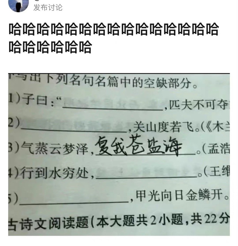 網議2022陸劇「出圈台詞」!《蒼蘭訣》「本座踏平水雲天」被玩壞,《夢華錄》這句奪冠