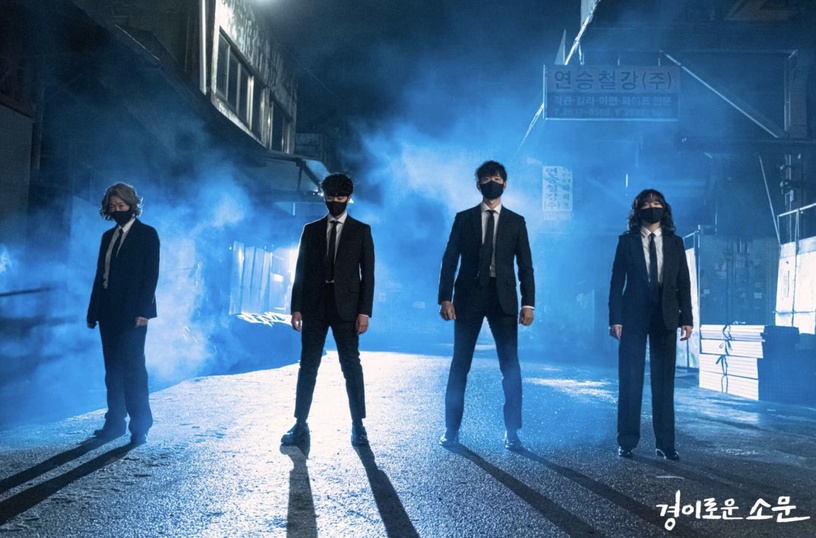 2023韓劇推薦:《驅魔麵館2》