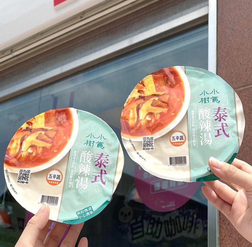 7-11天素地蔬