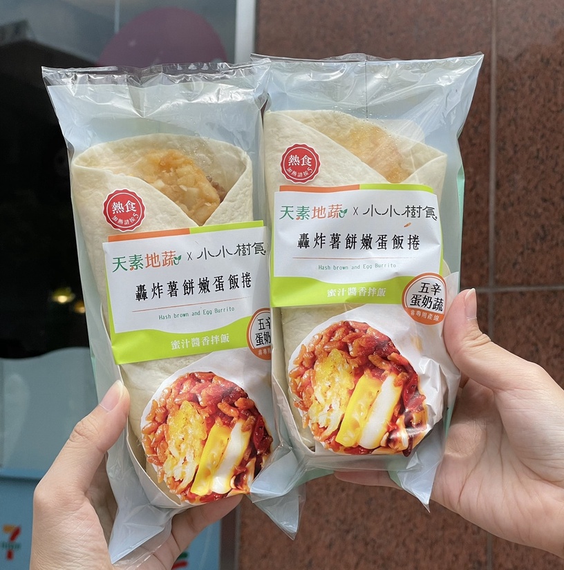 7-11天素地蔬