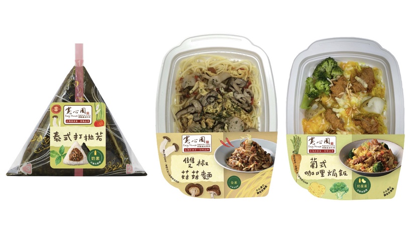 7-11天素地蔬