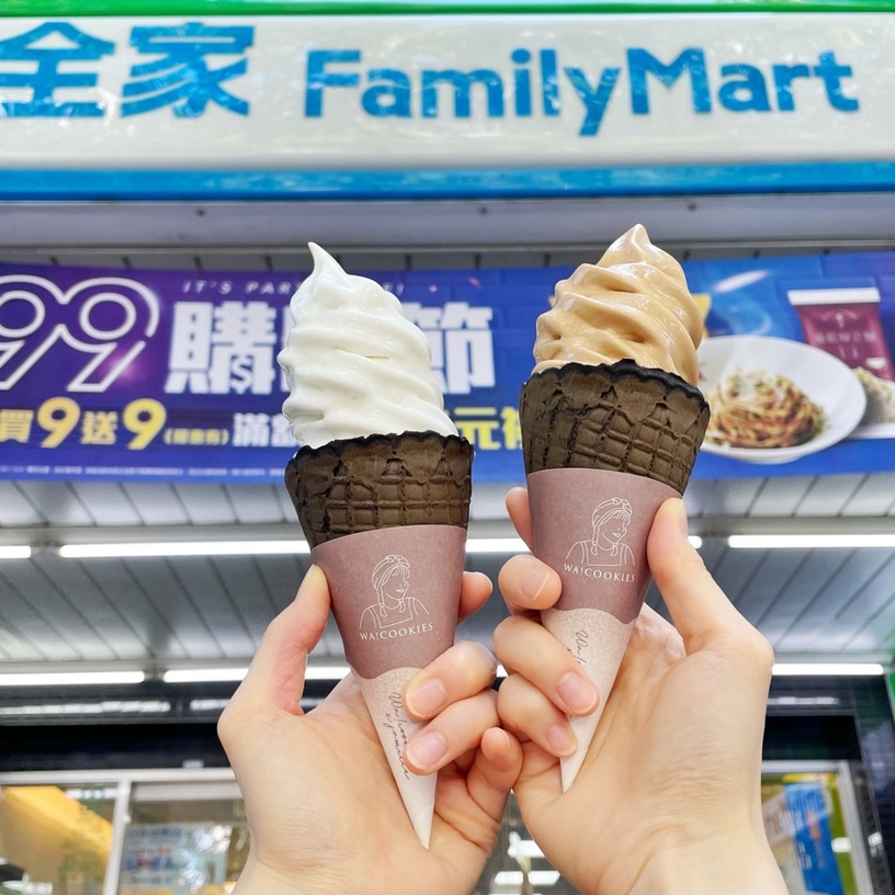 全家必吃霜淇淋新品優惠!全家X古娃娃推4口味霜淇淋,「焦糖、海鹽、起司」再享優惠!