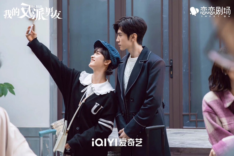 沈月&陳哲遠《我的反派男友》爆好評!網議6大必追看點:劇情節奏快速,搞笑不狗血!