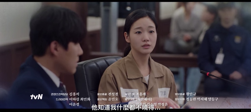 《小女子》結局待解伏筆!道日究竟是好是壞?仁珠如何戰勝元尚雅?網猜宗浩有反轉?