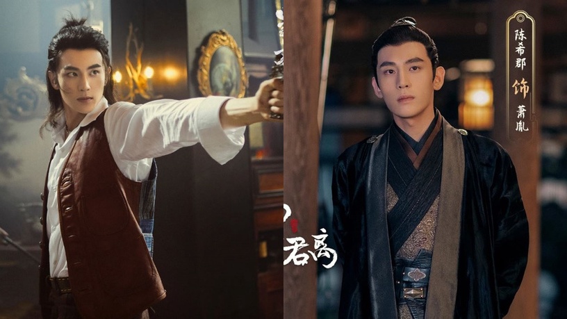 《請君》7演員穿古裝!任嘉倫《周生》《錦衣》古裝更殺,黑聖女是《長歌行》古裝美人