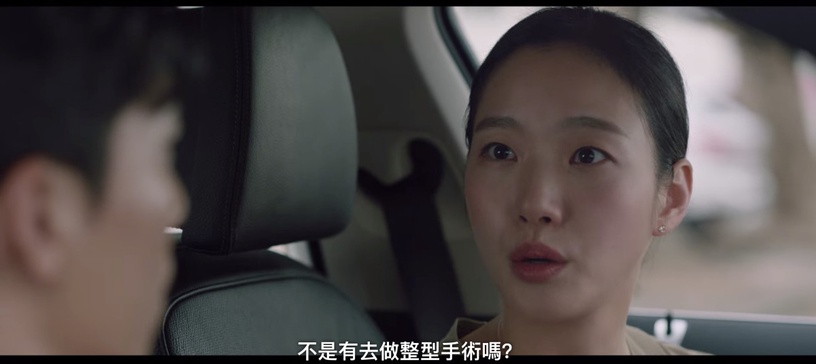 網議《小女子》「仁珠」萌點!真情流露成為關鍵角色,金高銀也認證「仁珠」有傻瓜美