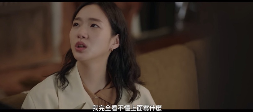 網議《小女子》「仁珠」萌點!真情流露成為關鍵角色,金高銀也認證「仁珠」有傻瓜美
