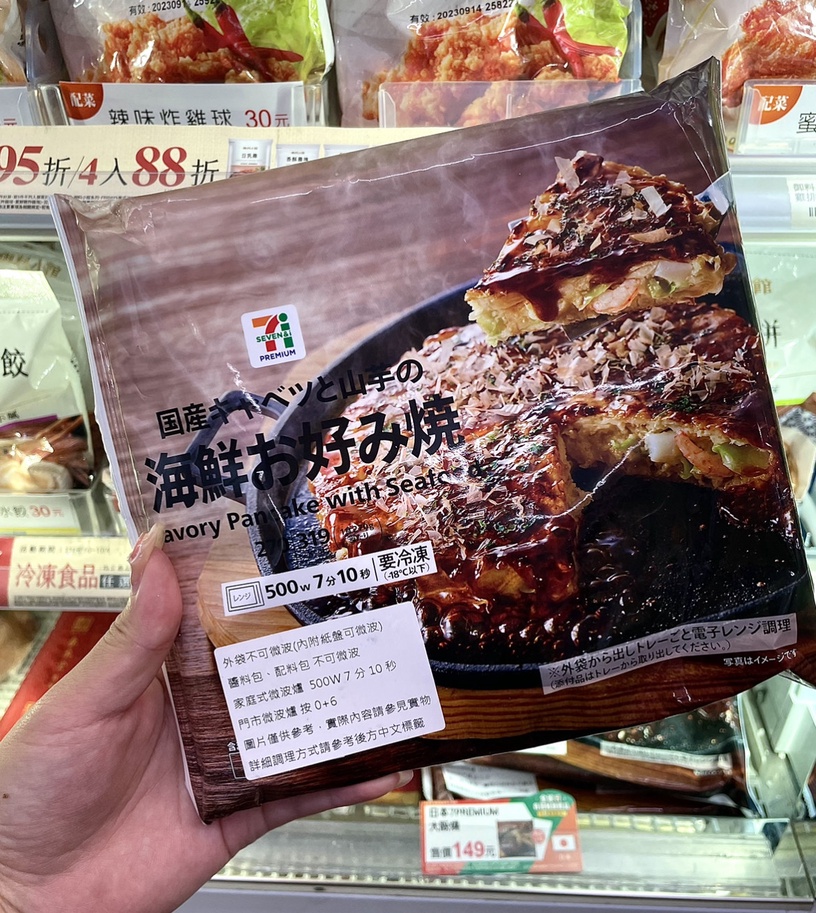 7-11「冷凍美食」推薦:日本7PREMIUM大阪燒