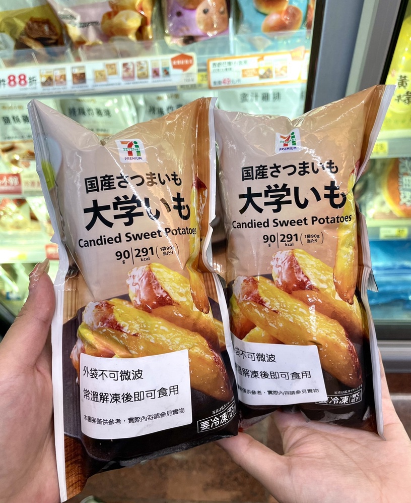 7-11「冷凍美食」推薦:日本7PREMIUM蜜糖地瓜