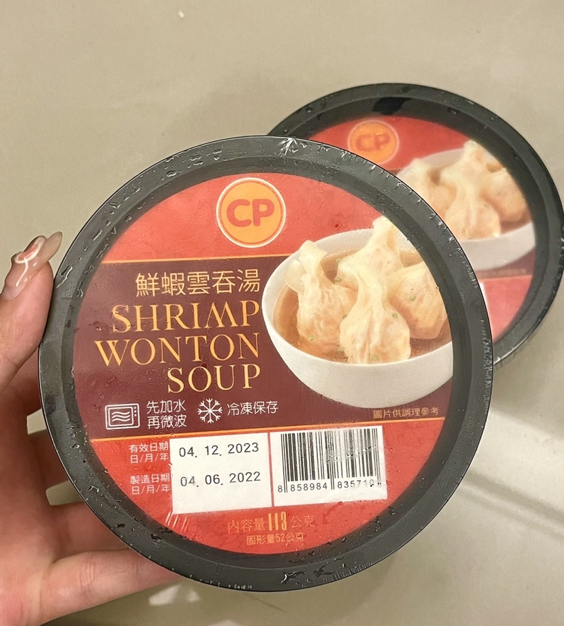 7-11「冷凍美食」推薦:鮮蝦雲吞湯